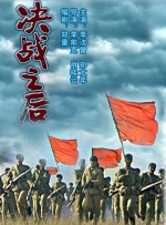 韵事：夫妻拼车
